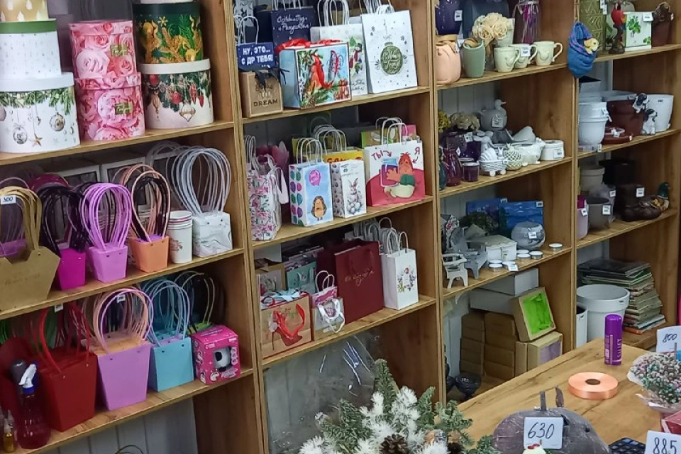 Наш магазин