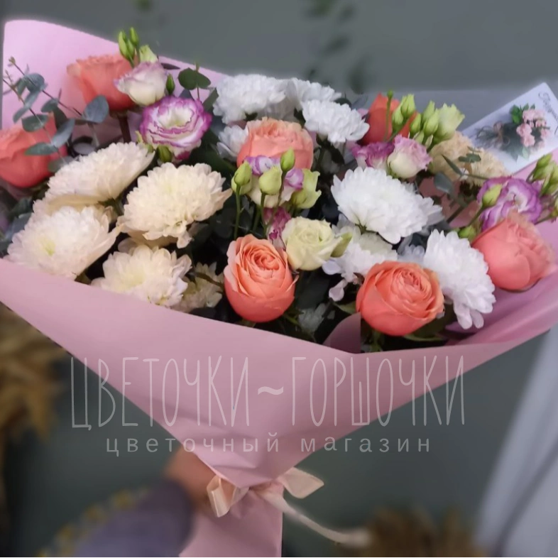 Весеннее настроение