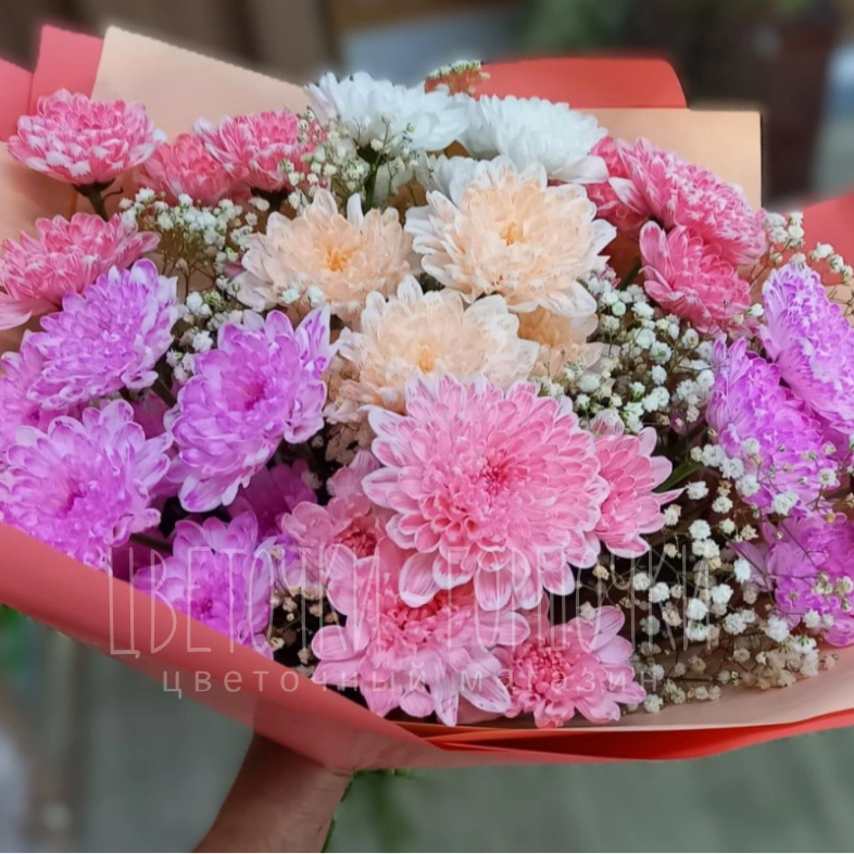 Яркое настроение