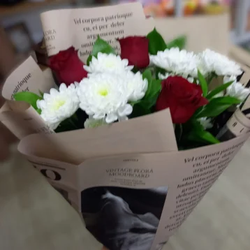 Любовное послание