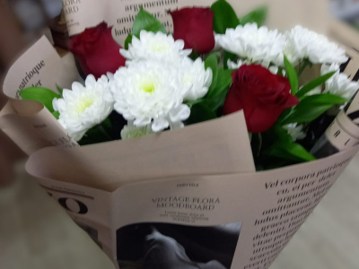 Любовное послание