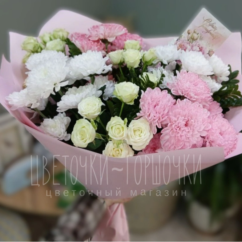 Первое свидание